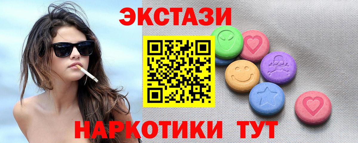 ЭКСТАЗИ Punisher Комсомольск-на-Амуре