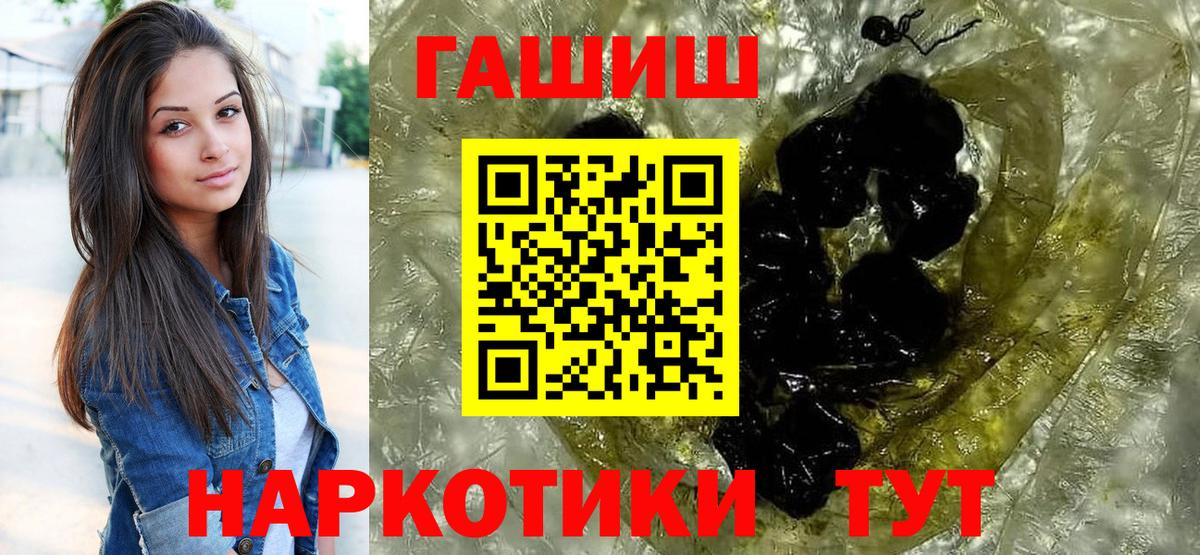 ГАШИШ hashish Комсомольск-на-Амуре