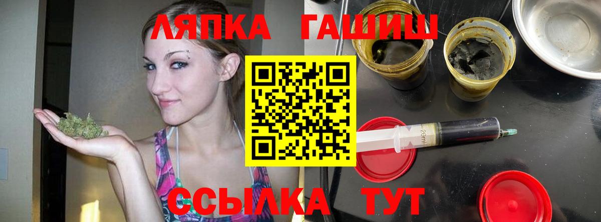 ГАШИШ  Гашиш hashish  Вход с VPN  ГАШИШ Cannabis  Комсомольск-на-Амуре 