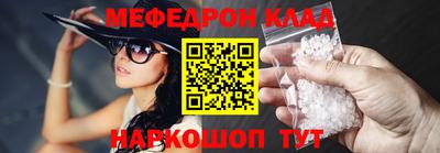 кокс Краснокаменск