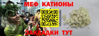 таблы Краснознаменск