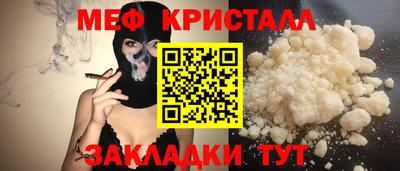 кокс Краснокаменск