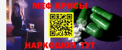 кокс Краснокаменск