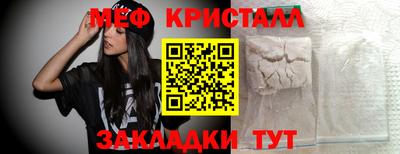 ALPHA-PVP Краснодар