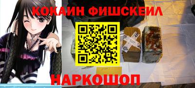ALPHA-PVP Краснодар