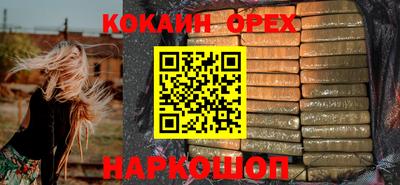 ALPHA-PVP Краснодар