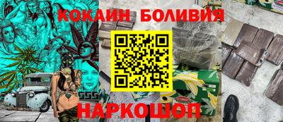 ALPHA-PVP Краснодар