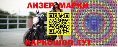 таблы Краснознаменск