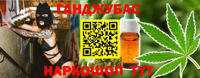 таблы Краснознаменск