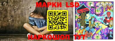 таблы Краснознаменск