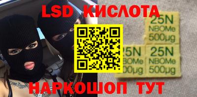 таблы Краснознаменск