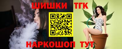 таблы Краснознаменск