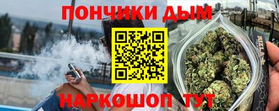 кокс Краснокаменск