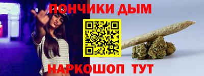 таблы Краснознаменск