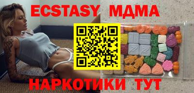 таблы Краснознаменск