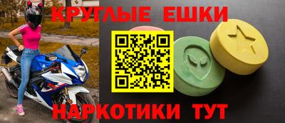 кокс Краснокаменск