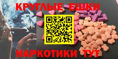 таблы Краснознаменск