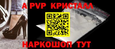 кокс Краснокаменск