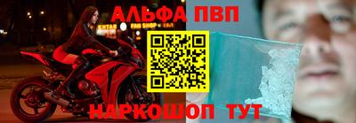 таблы Краснознаменск