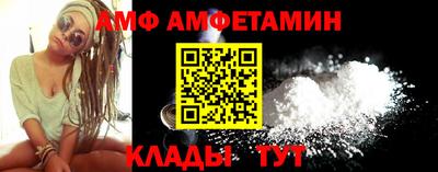 таблы Краснознаменск