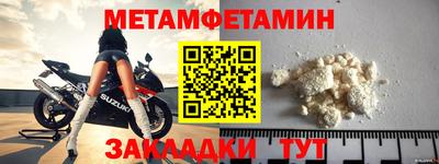 кокс Краснокаменск