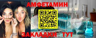 таблы Краснознаменск
