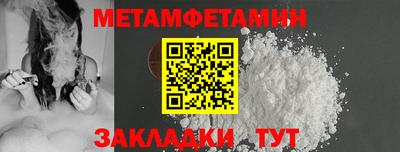 кокс Краснокаменск