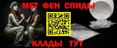 ALPHA-PVP Краснодар