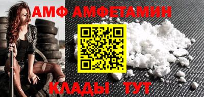 таблы Краснознаменск