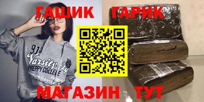 ALPHA-PVP Краснодар