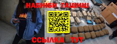 кокс Краснокаменск