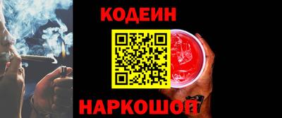 ALPHA-PVP Краснодар