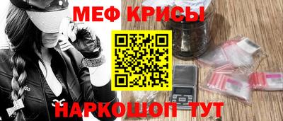 ALPHA-PVP Краснодар
