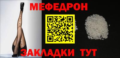таблы Краснознаменск