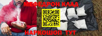 ALPHA-PVP Краснодар