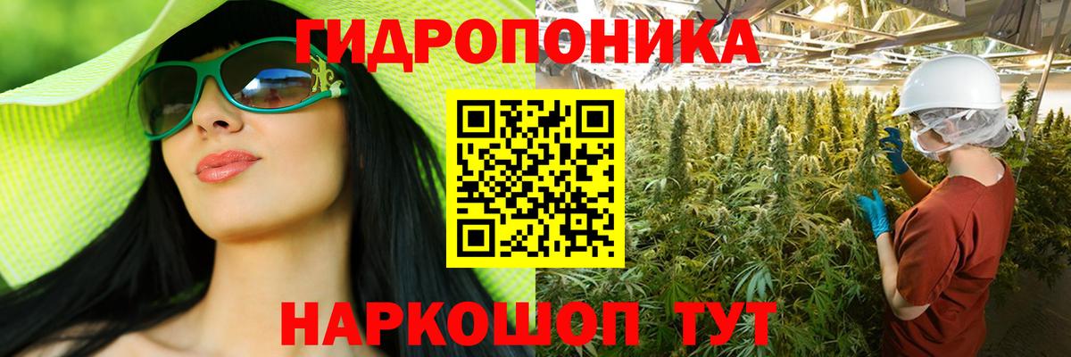 Шишки марихуана планчик Комсомольск-на-Амуре